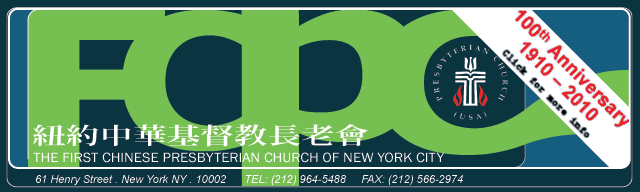First Chinese Presbyterian Church